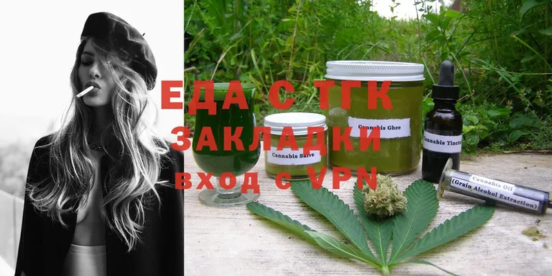 Cannafood конопля Ленинск